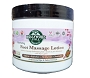  HS Foot Massage Lotion Jar 10 oz 