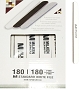  Milken File White 180/180 50/Pack 